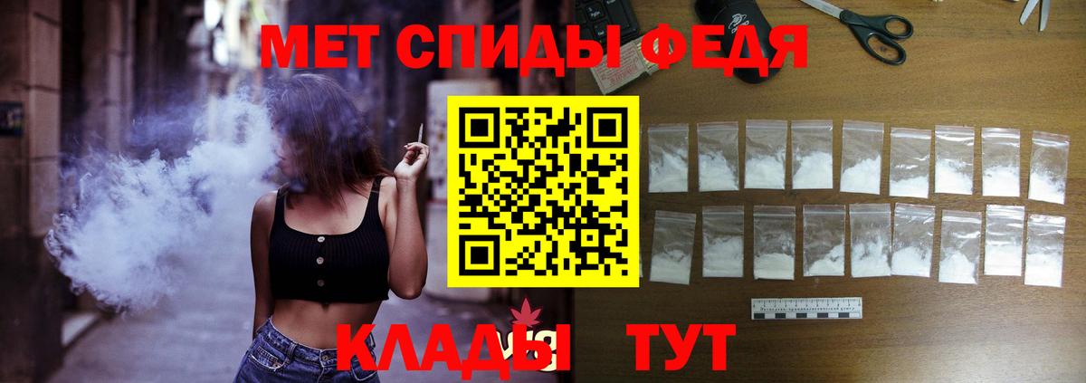 АМФ 97%  Вход с VPN  mega   Советский  АМФЕТАМИН 
