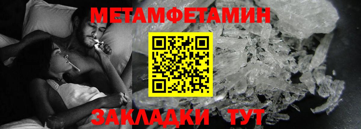 Купить наркотик  Канабис  МДМА  A PVP СК кристаллы  ГАШИШ  Меф кристаллы  Советский  Вход с VPN 