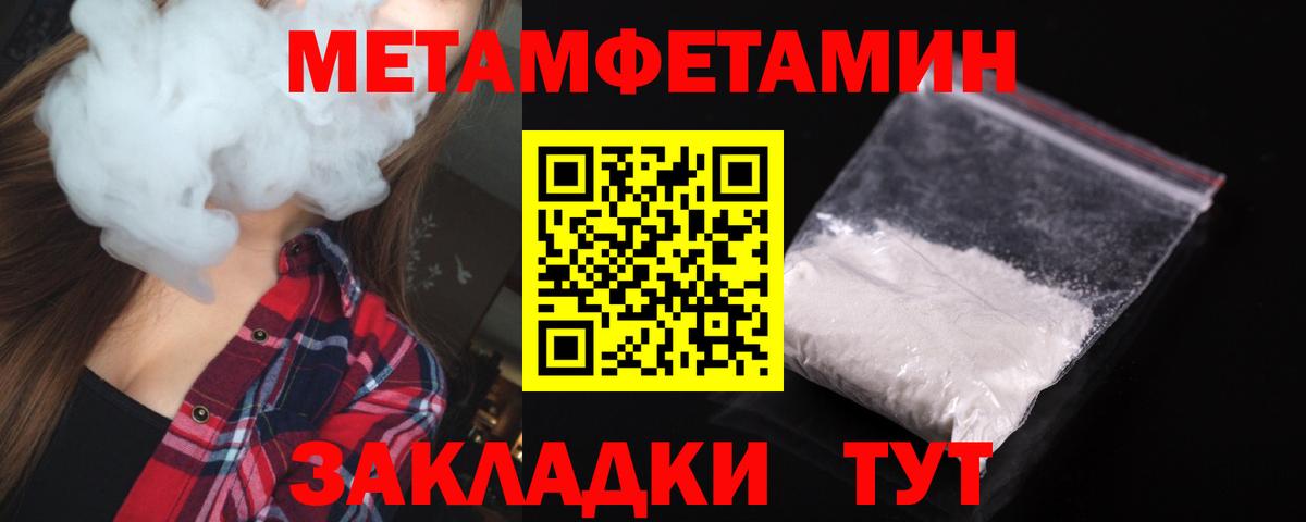 АМФЕТАМИН 97% Советский