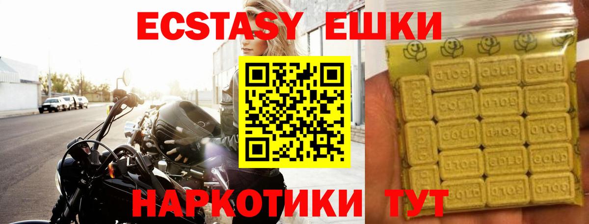 Советский  Экстази Philipp Plein  Вход с VPN 