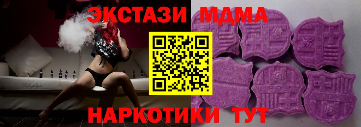 Ecstasy диски Советский