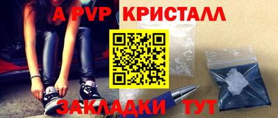 гашик Мариинск