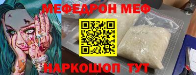 гашик Мариинск