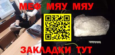 гашик Мариинск