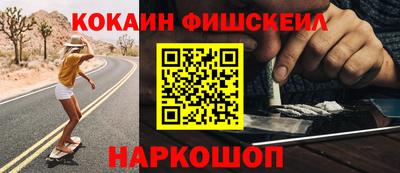 альфа пвп VHQ Малоярославец