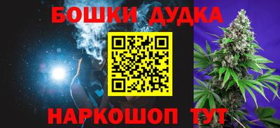 гашик Мариинск