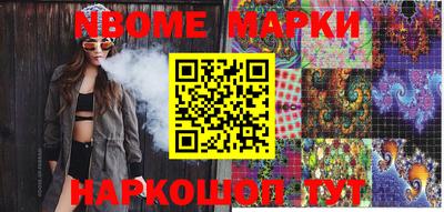 альфа пвп VHQ Малоярославец