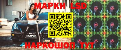 гашик Мариинск