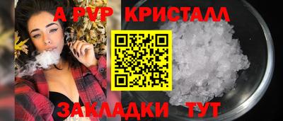 гашик Мариинск