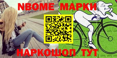 альфа пвп VHQ Малоярославец