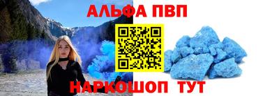гашик Мариинск