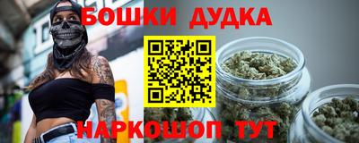 гашик Мариинск
