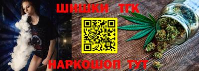 гашик Мариинск