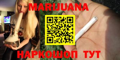 гашик Мариинск