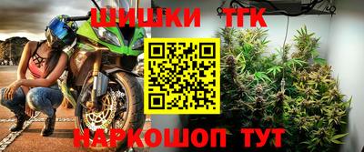 альфа пвп VHQ Малоярославец