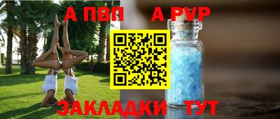 альфа пвп VHQ Малоярославец