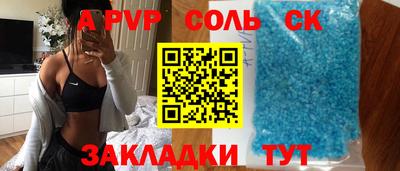 гашик Мариинск