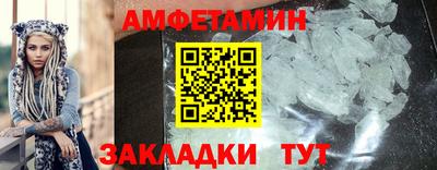 альфа пвп VHQ Малоярославец