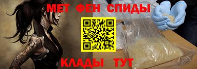 сатива Можайск
