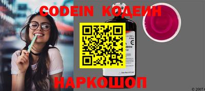 альфа пвп VHQ Малоярославец
