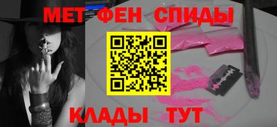 гашик Мариинск