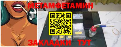 альфа пвп VHQ Малоярославец