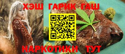 гашик Мариинск