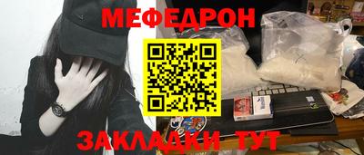 альфа пвп VHQ Малоярославец