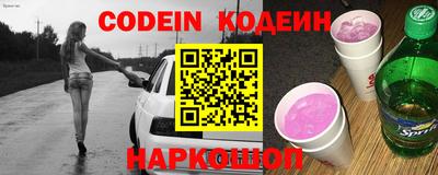 альфа пвп VHQ Малоярославец
