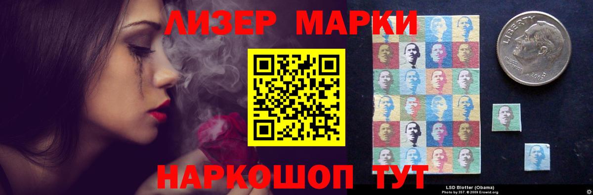 LSD-25 экстази кислота Советский