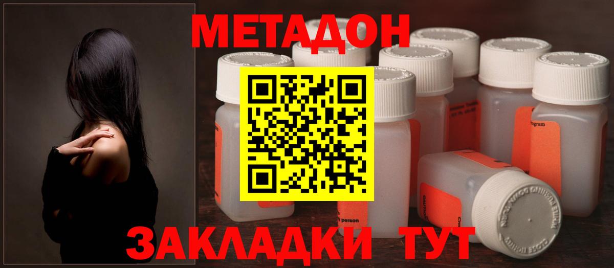 ГЕРОИН Советский