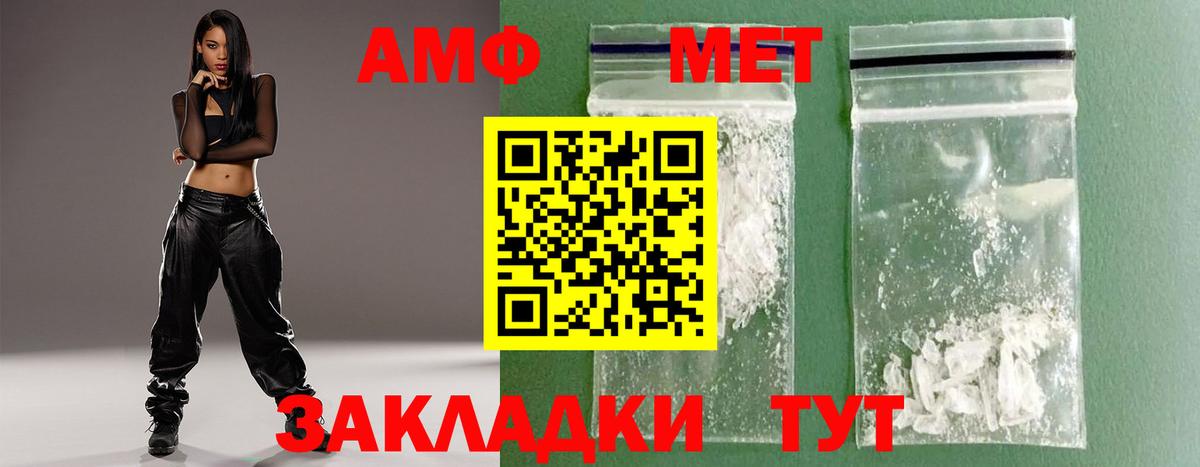 Первитин витя Советский