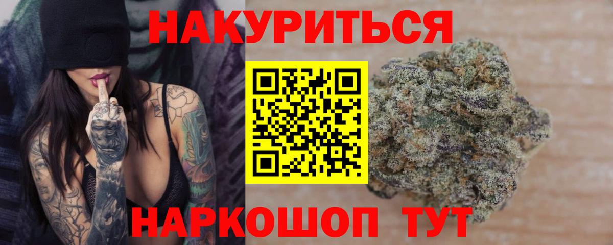 Марихуана планчик  Конопля план  Вход с VPN  Советский  Марихуана LSD WEED 